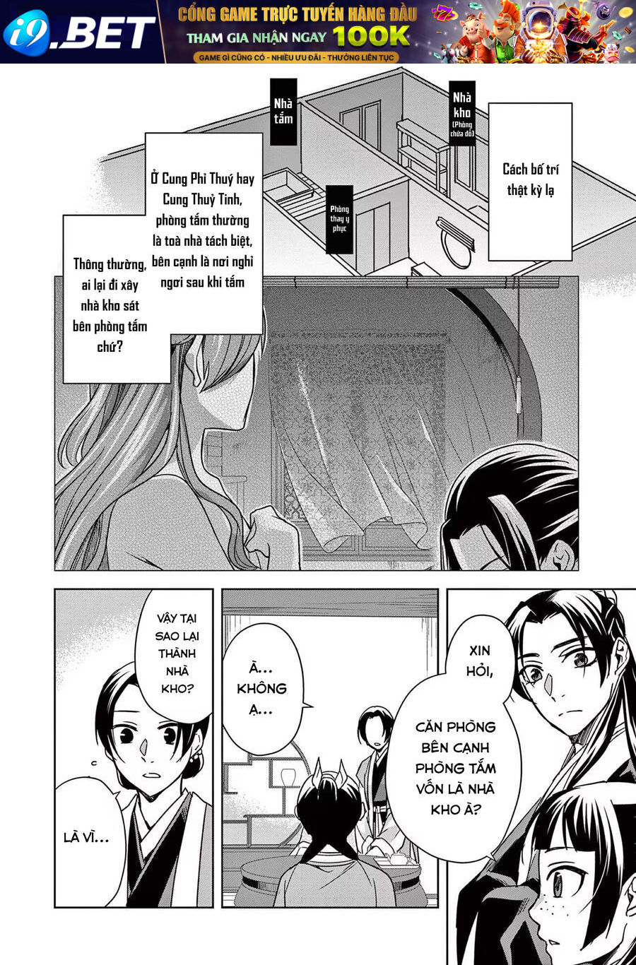 Kusuriya No Hitorigoto ~Maomao No Koukyuu Nazotoki Techou~ [Chap 46-65.5]