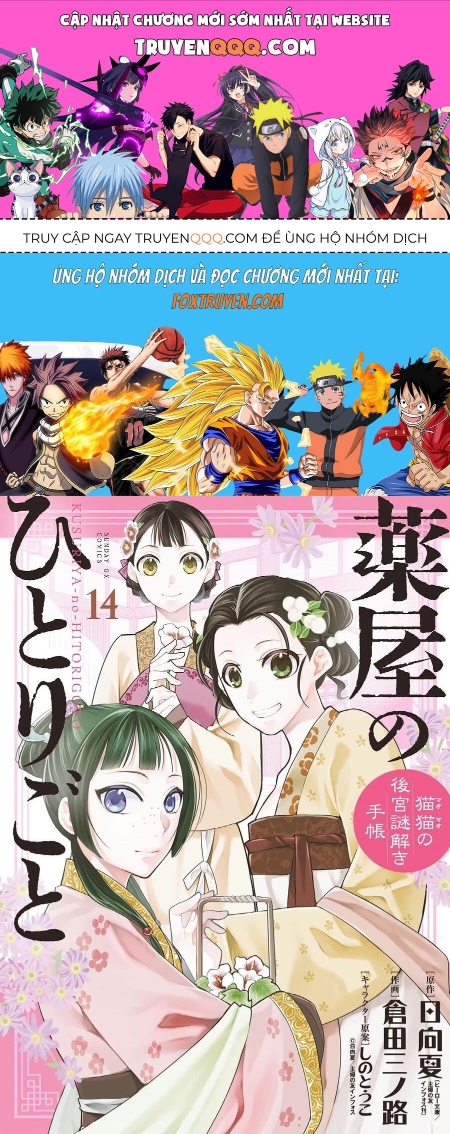 Kusuriya No Hitorigoto ~Maomao No Koukyuu Nazotoki Techou~ [Chap 46-65.5]