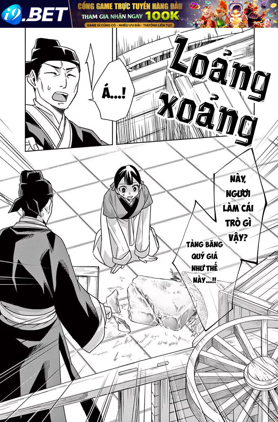 Kusuriya No Hitorigoto ~Maomao No Koukyuu Nazotoki Techou~ [Chap 46-65.5]