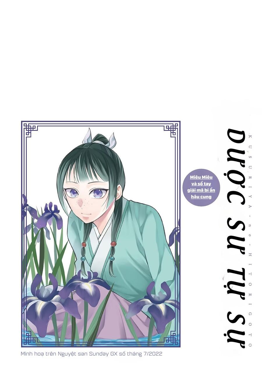 Kusuriya No Hitorigoto ~Maomao No Koukyuu Nazotoki Techou~ [Chap 46-65.5]
