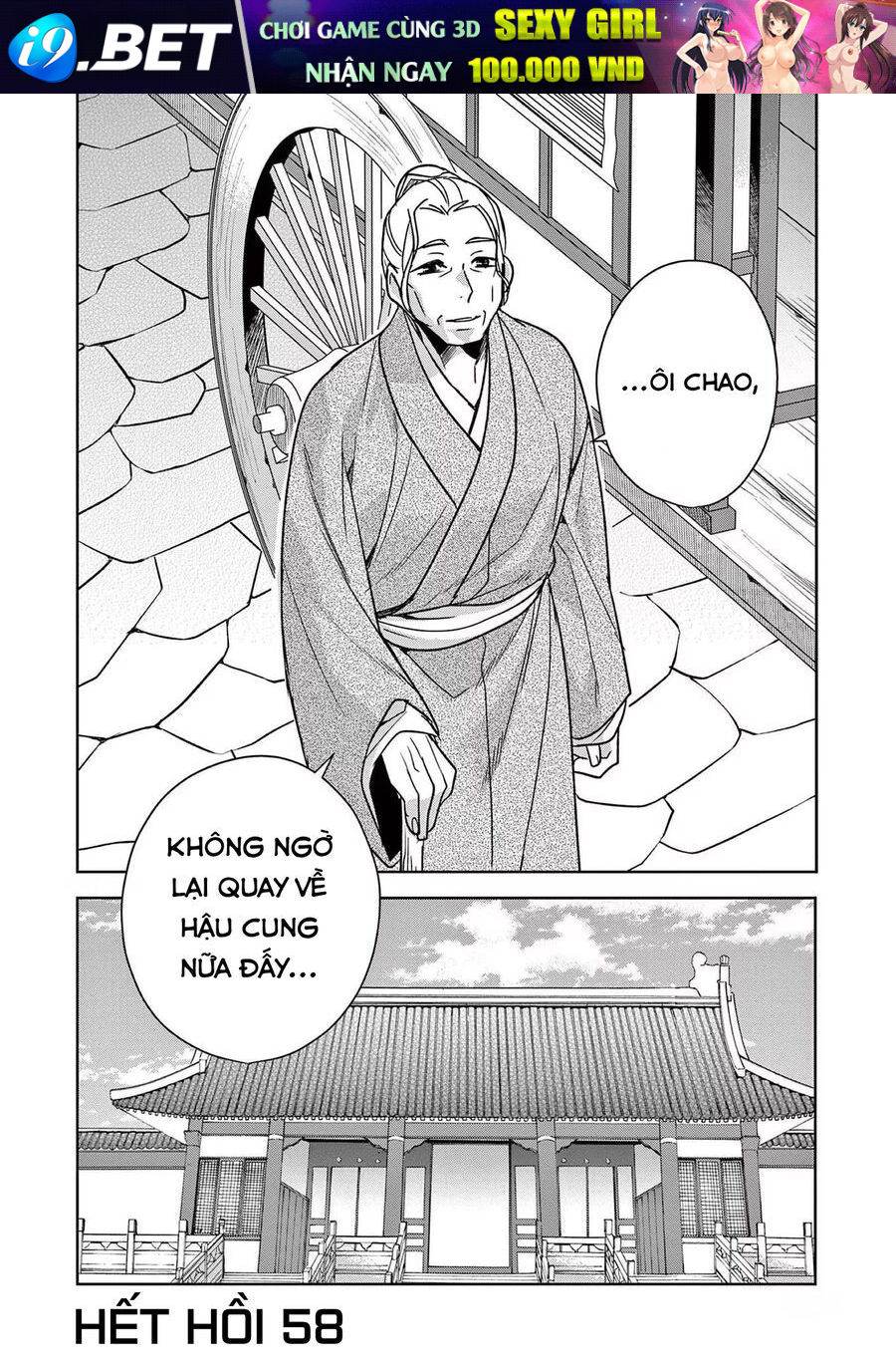 Kusuriya No Hitorigoto ~Maomao No Koukyuu Nazotoki Techou~ [Chap 46-65.5]