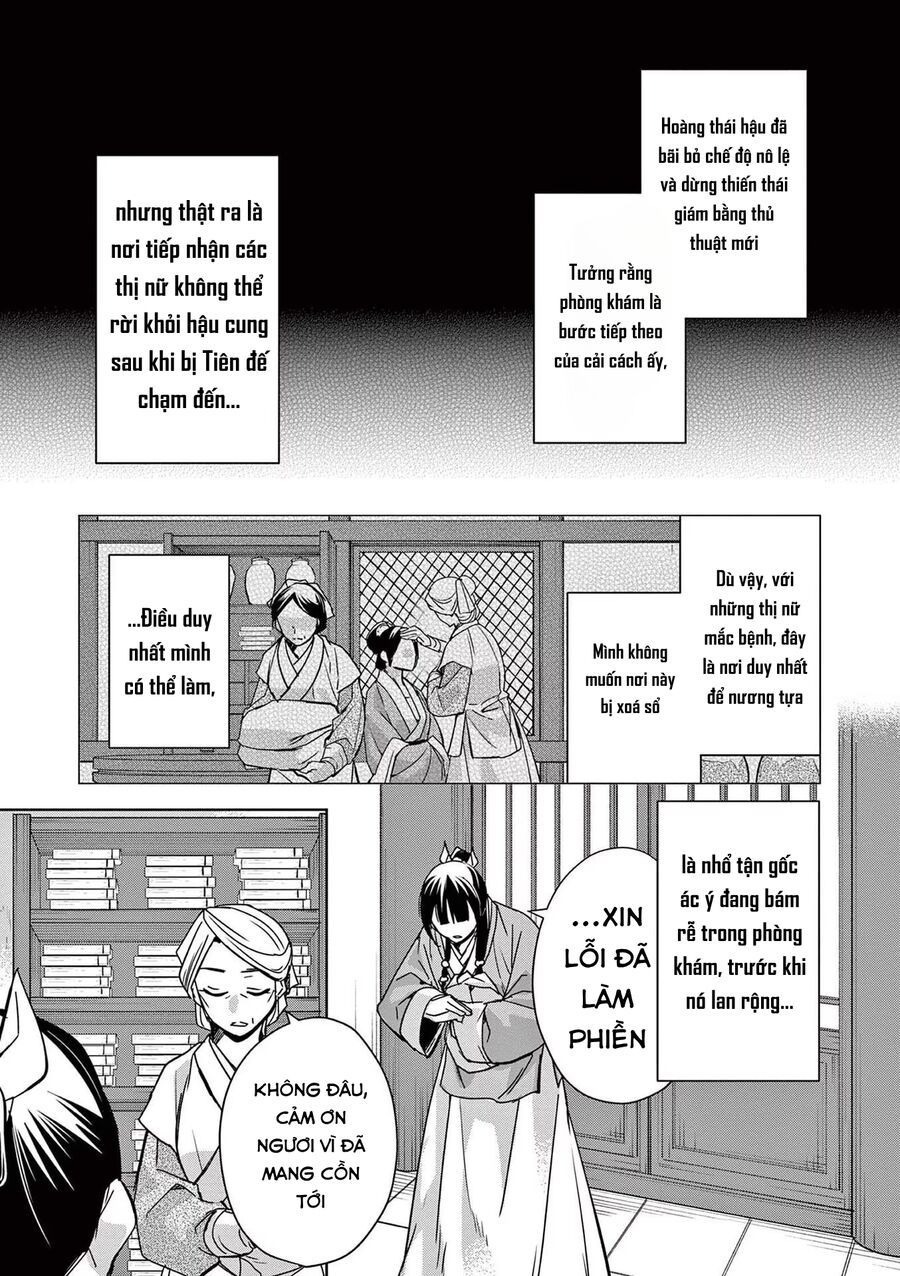 Kusuriya No Hitorigoto ~Maomao No Koukyuu Nazotoki Techou~ [Chap 46-65.5]