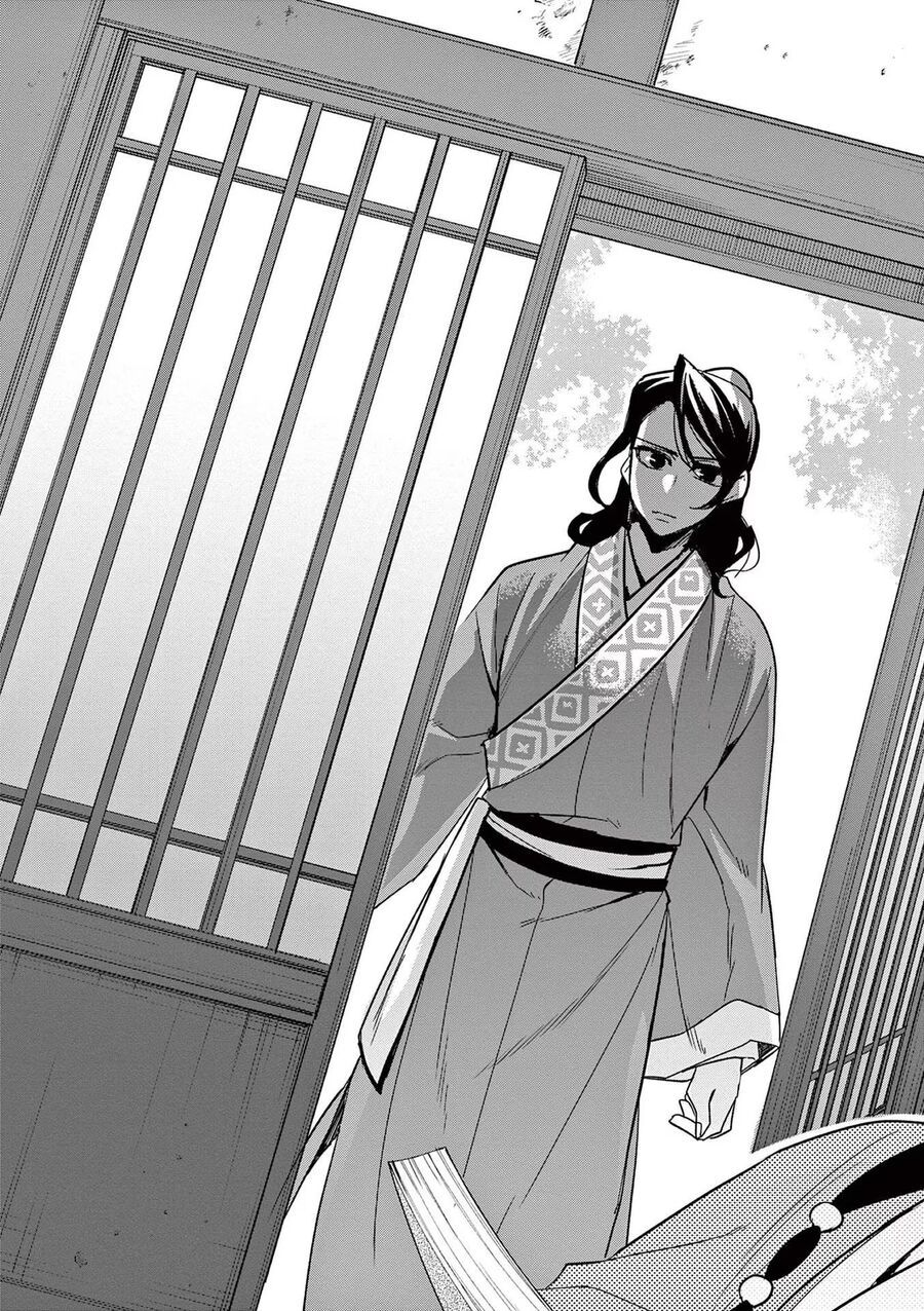 Kusuriya No Hitorigoto ~Maomao No Koukyuu Nazotoki Techou~ [Chap 46-65.5]