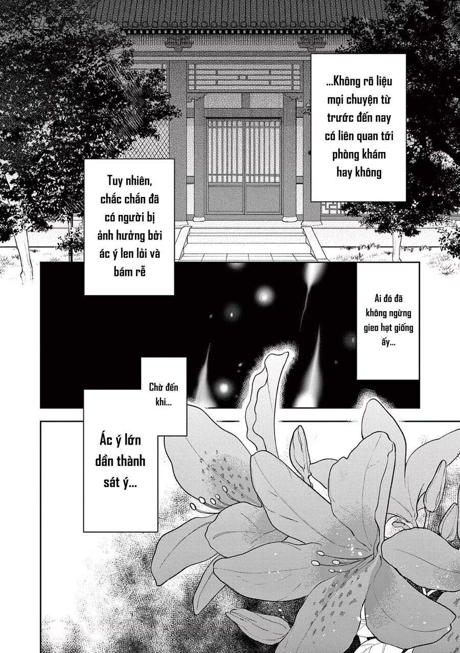 Kusuriya No Hitorigoto ~Maomao No Koukyuu Nazotoki Techou~ [Chap 46-65.5]