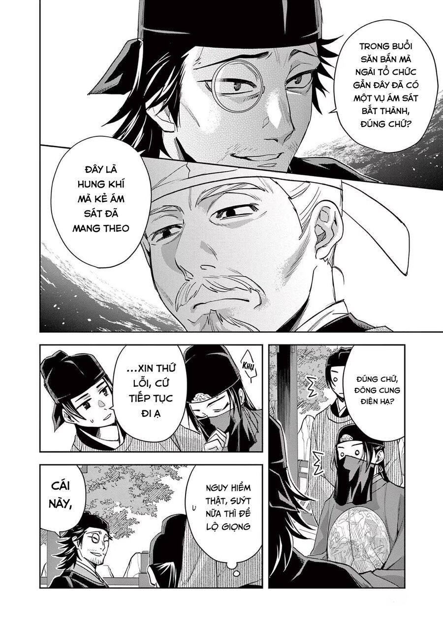 Kusuriya No Hitorigoto ~Maomao No Koukyuu Nazotoki Techou~ [Chap 46-65.5]
