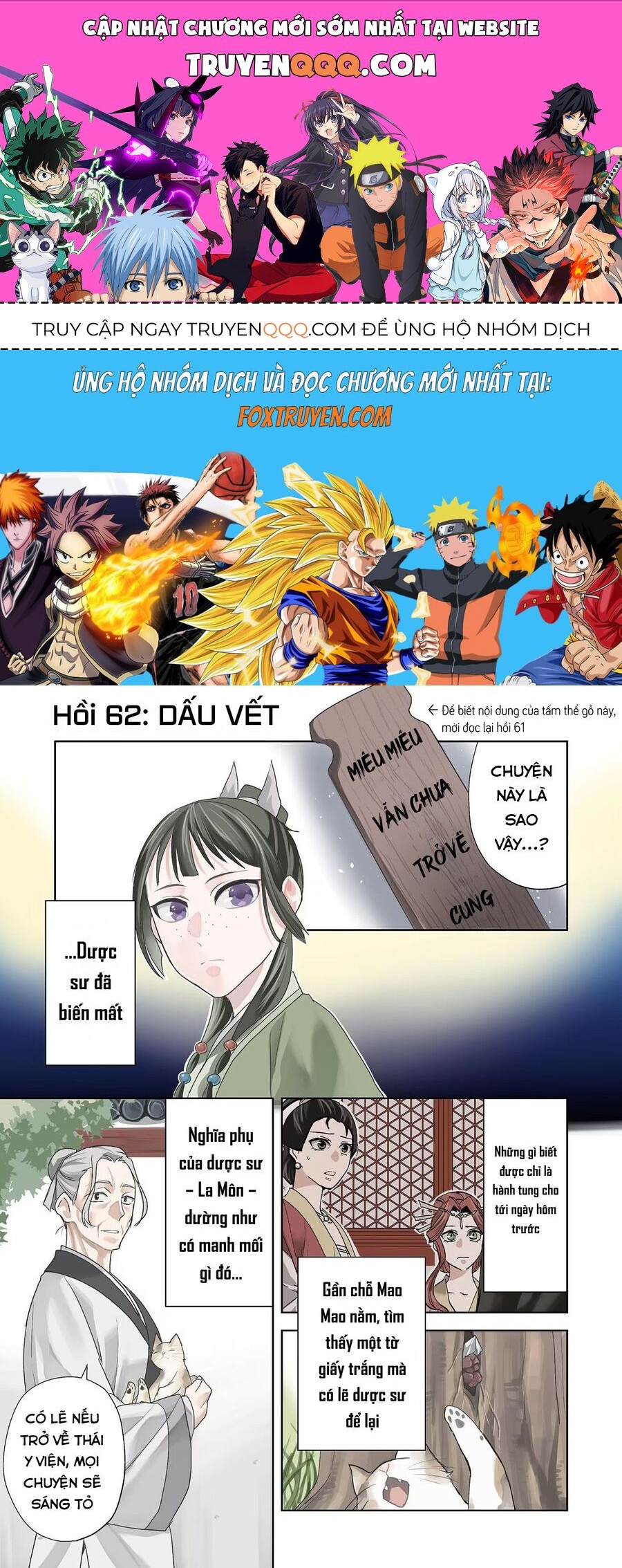 Kusuriya No Hitorigoto ~Maomao No Koukyuu Nazotoki Techou~ [Chap 46-65.5]