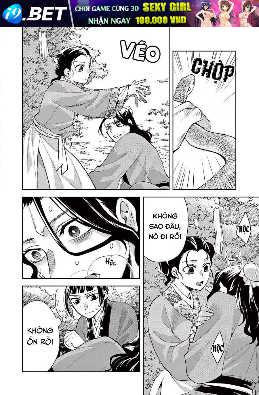 Kusuriya No Hitorigoto ~Maomao No Koukyuu Nazotoki Techou~ [Chap 46-65.5]