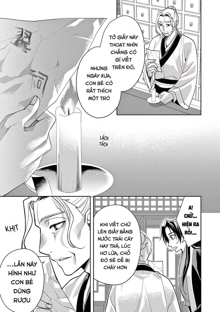 Kusuriya No Hitorigoto ~Maomao No Koukyuu Nazotoki Techou~ [Chap 46-65.5]