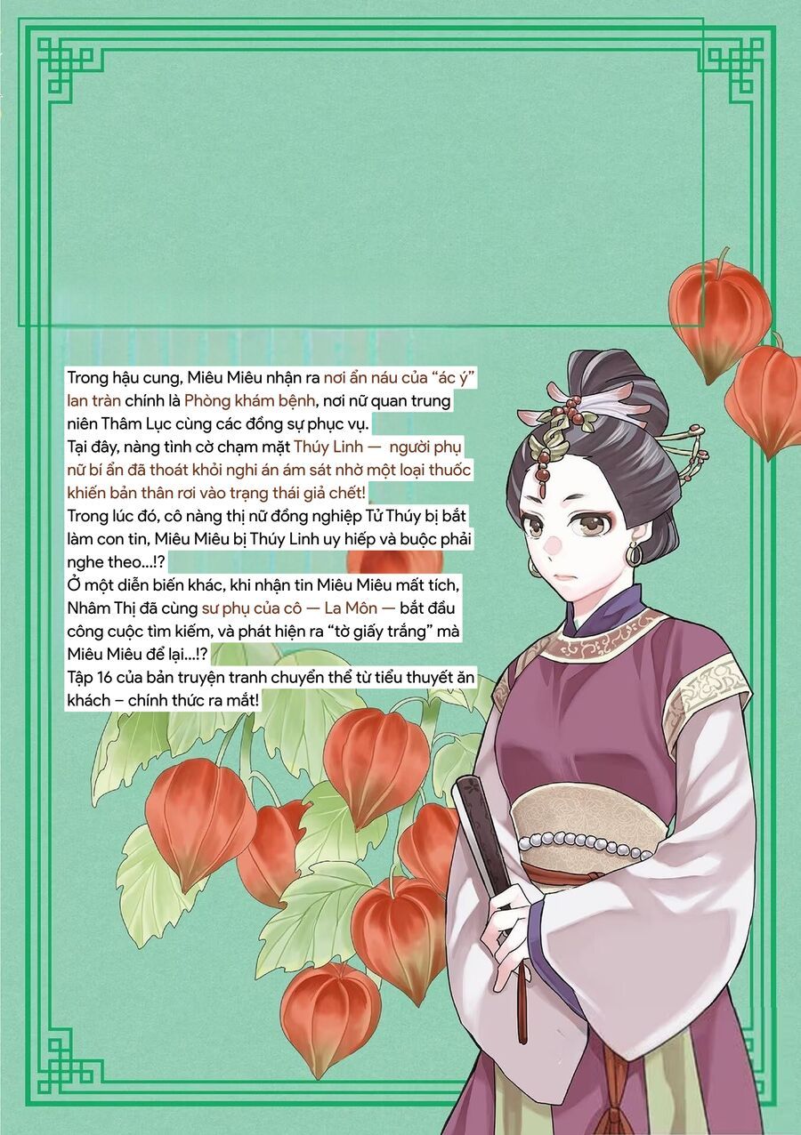 Kusuriya No Hitorigoto ~Maomao No Koukyuu Nazotoki Techou~ [Chap 46-65.5]