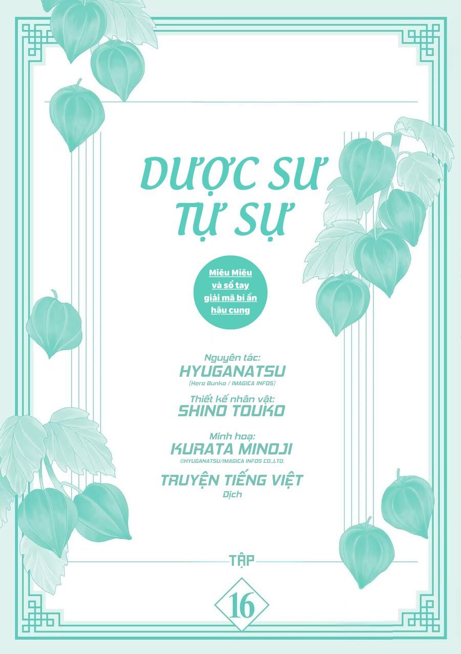 Kusuriya No Hitorigoto ~Maomao No Koukyuu Nazotoki Techou~ [Chap 46-65.5]