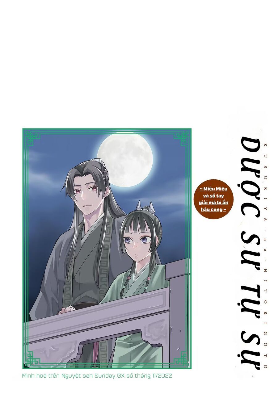 Kusuriya No Hitorigoto ~Maomao No Koukyuu Nazotoki Techou~ [Chap 46-65.5]