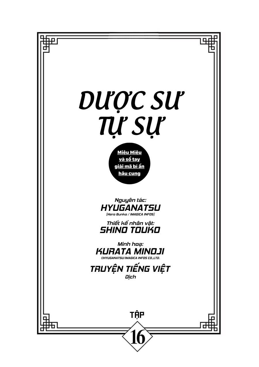 Kusuriya No Hitorigoto ~Maomao No Koukyuu Nazotoki Techou~ [Chap 46-65.5]