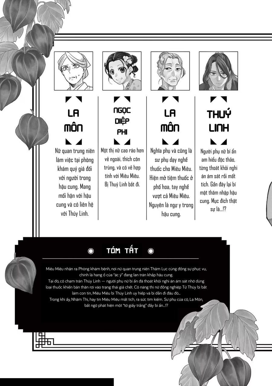 Kusuriya No Hitorigoto ~Maomao No Koukyuu Nazotoki Techou~ [Chap 46-65.5]