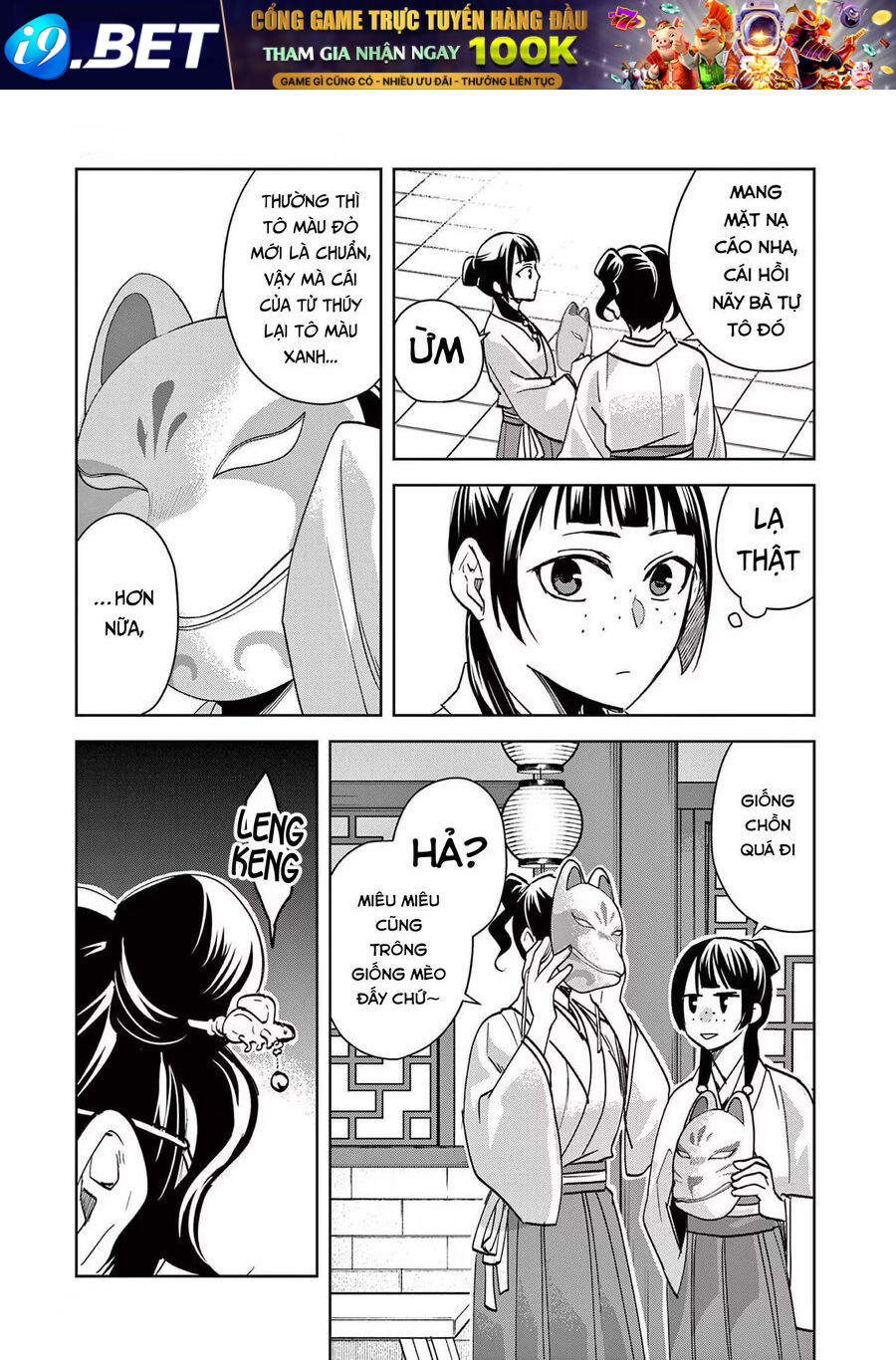 Kusuriya No Hitorigoto ~Maomao No Koukyuu Nazotoki Techou~ [Chap 46-65.5]