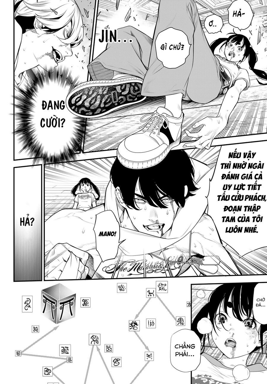 Kaijin Fugeki [Chap 1-21]