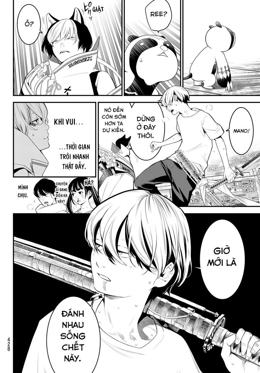 Kaijin Fugeki [Chap 1-21]