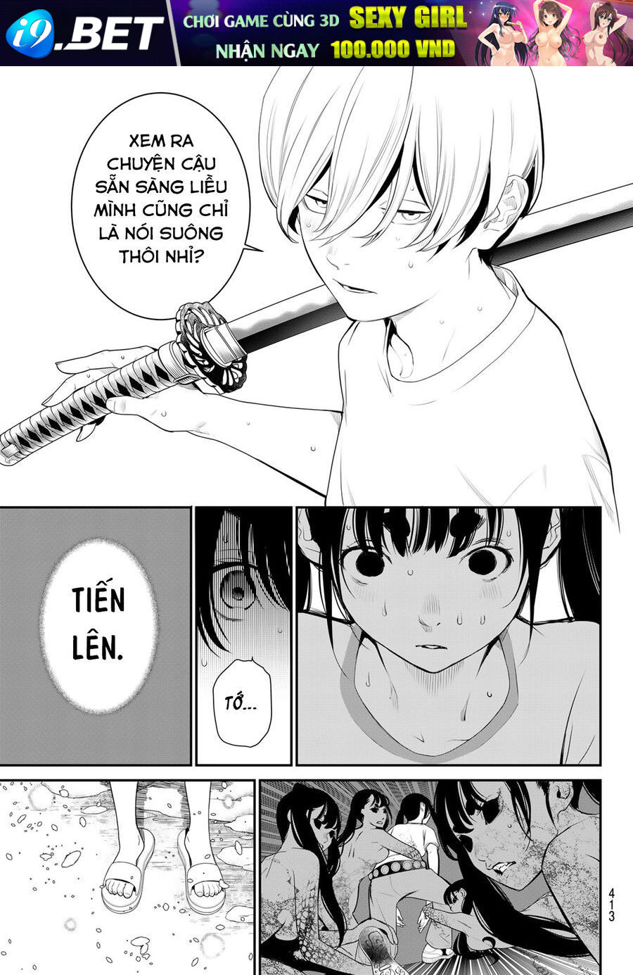 Kaijin Fugeki [Chap 1-21]