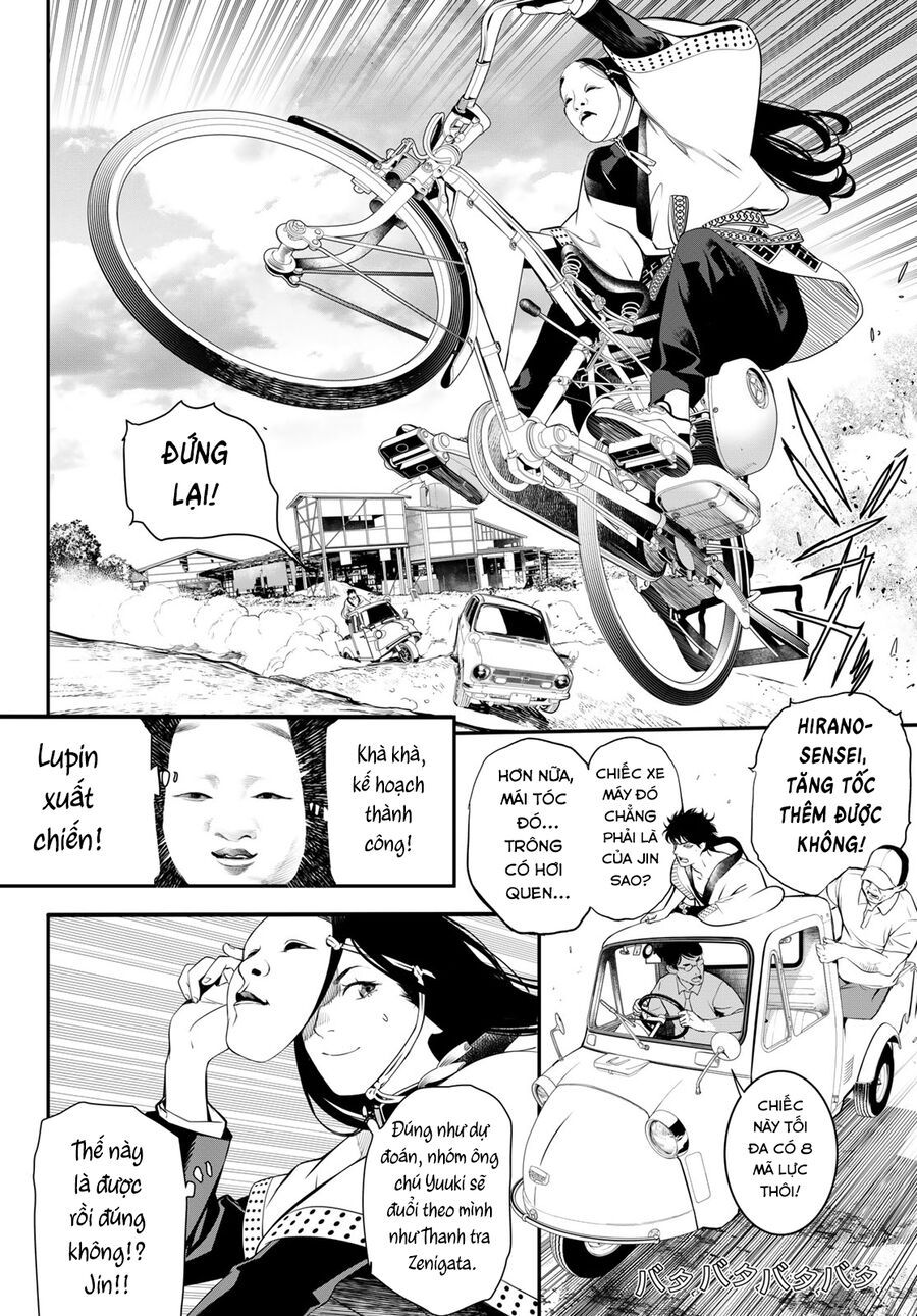 Kaijin Fugeki [Chap 1-21]