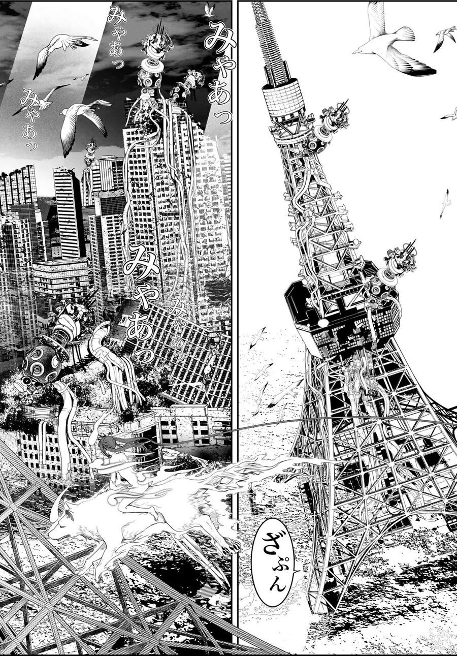 Kaijin Fugeki [Chap 1-21]