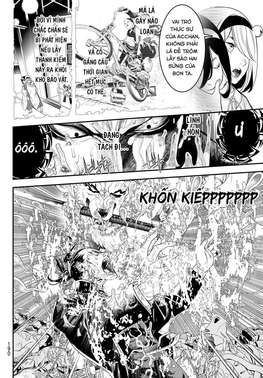 Kaijin Fugeki [Chap 1-21]