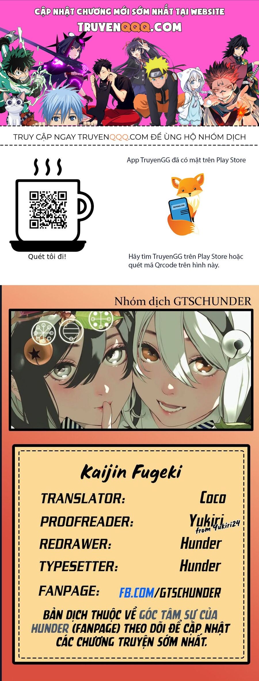 Kaijin Fugeki [Chap 1-21]