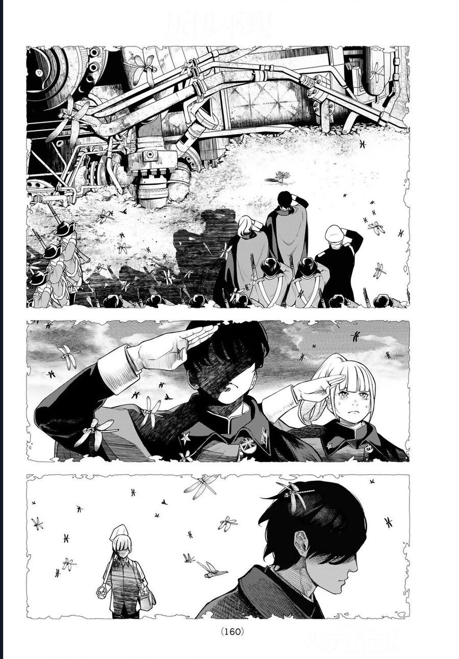 Kaijin Fugeki [Chap 1-21]