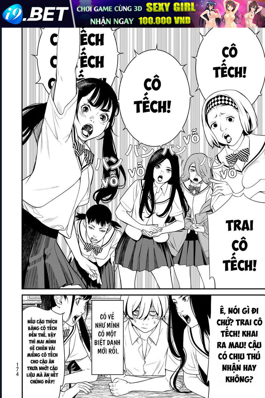 Kaijin Fugeki [Chap 1-21]