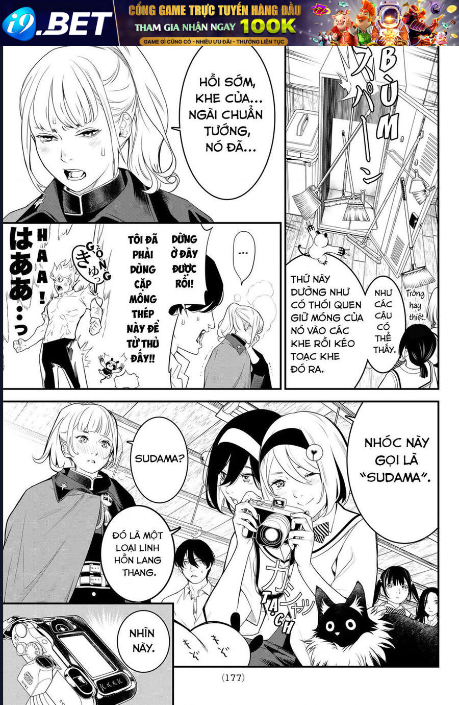 Kaijin Fugeki [Chap 1-21]