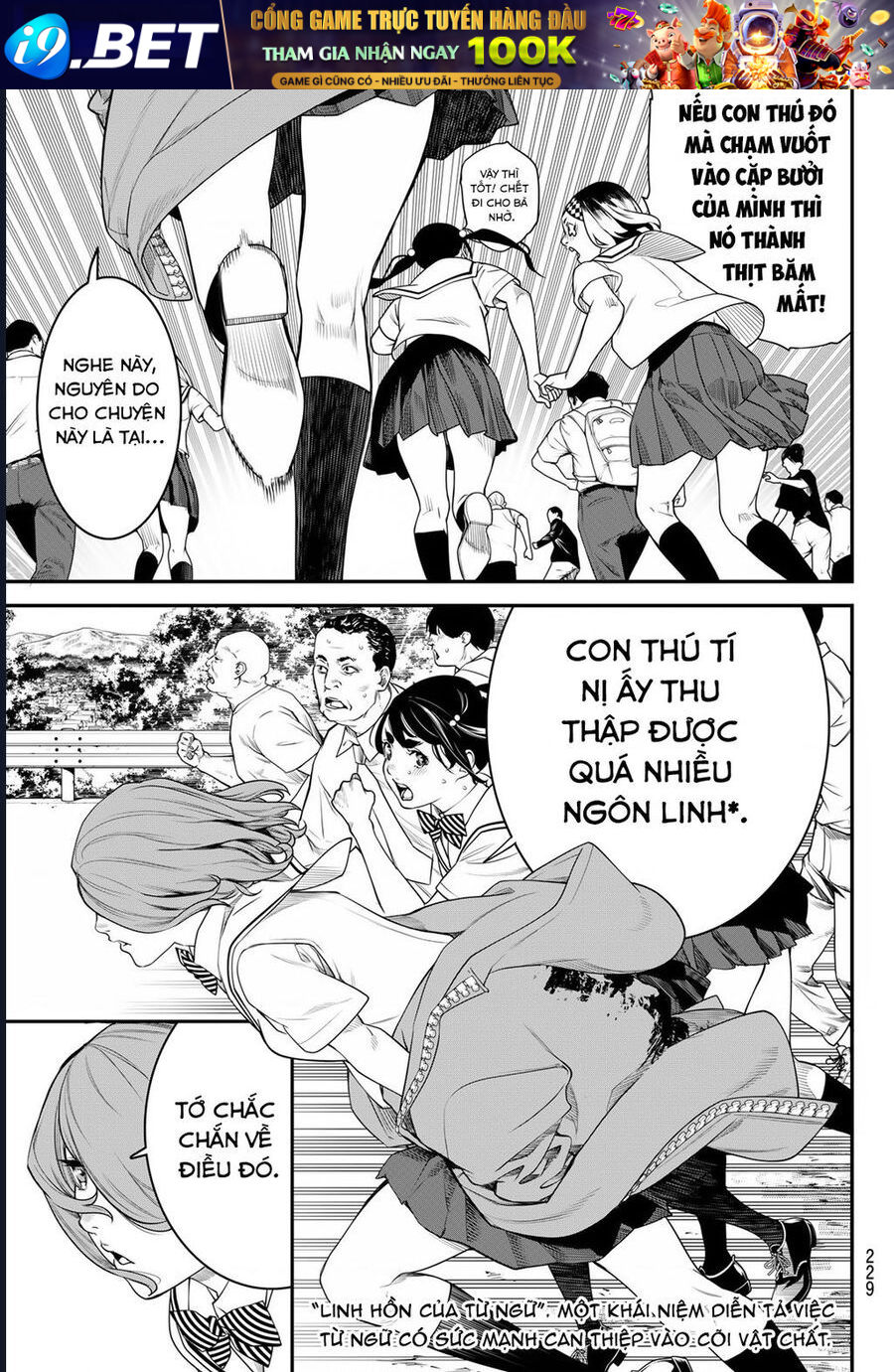 Kaijin Fugeki [Chap 1-21]