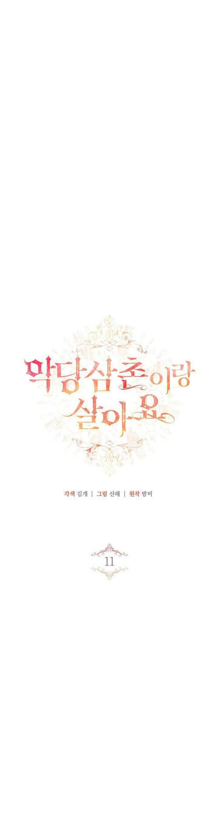 Tôi Sống Với Người Cậu Phản Diện Của Mình [Chap 1-16]