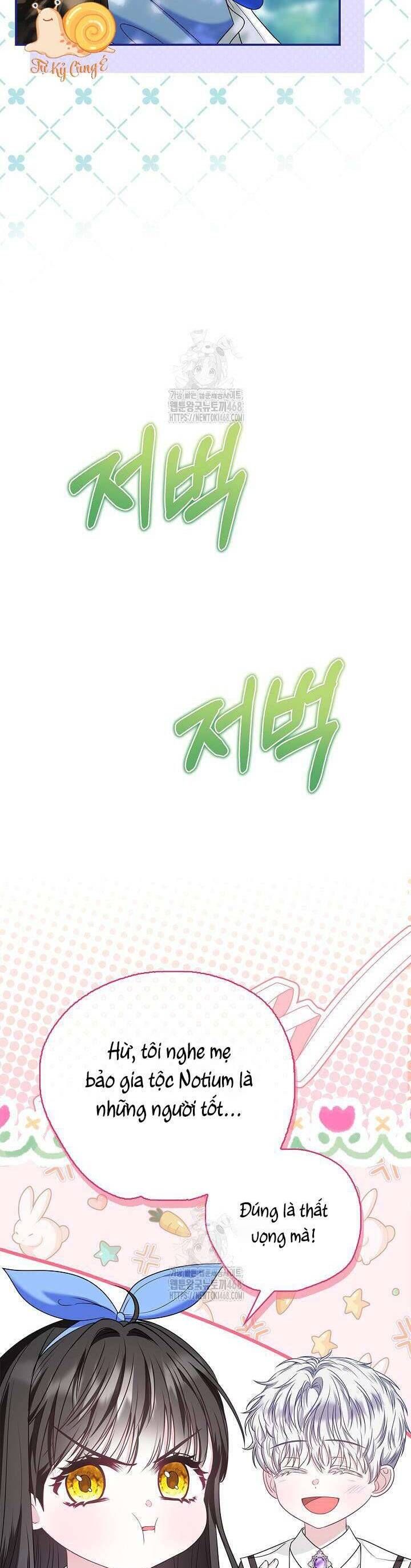 Tôi Sống Với Người Cậu Phản Diện Của Mình [Chap 1-16]