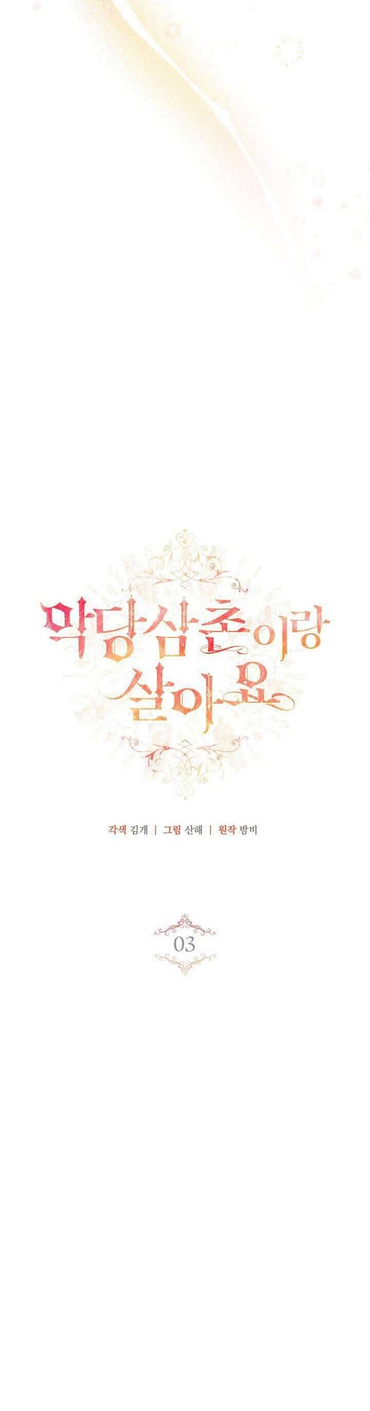 Tôi Sống Với Người Cậu Phản Diện Của Mình [Chap 1-16]