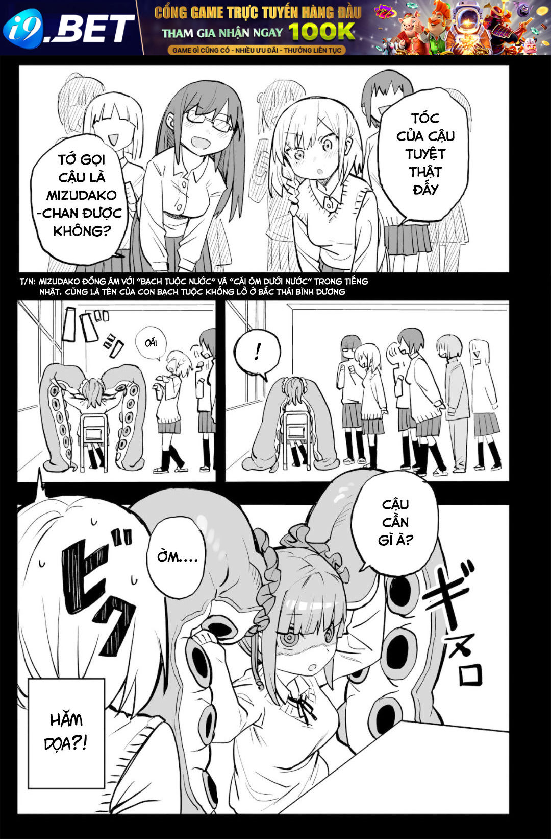 Không Thể Thoát Khỏi Mizudako-Chan! [Chap 0-21]