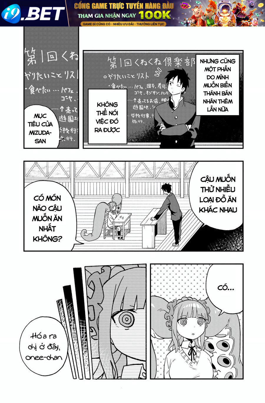 Không Thể Thoát Khỏi Mizudako-Chan! [Chap 0-21]