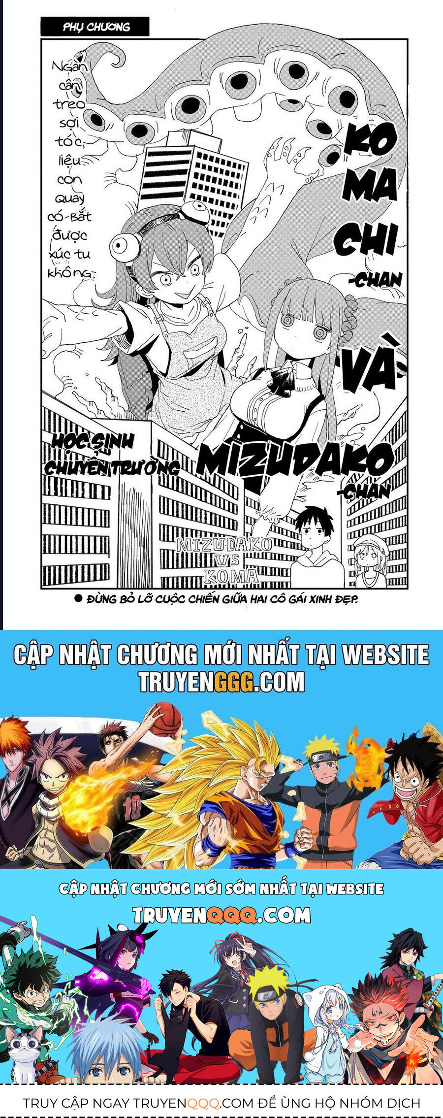 Không Thể Thoát Khỏi Mizudako-Chan! [Chap 0-21]