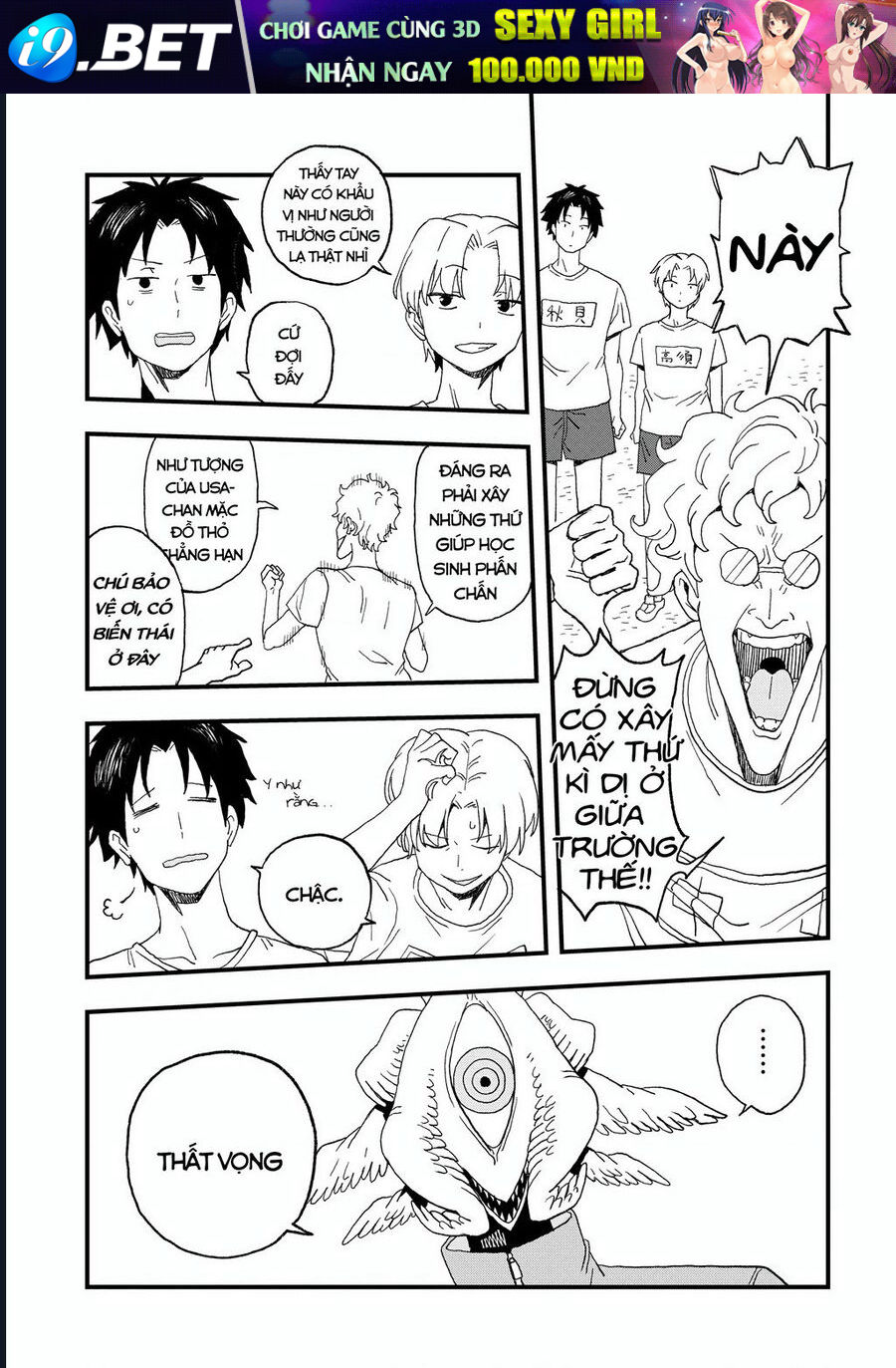 Không Thể Thoát Khỏi Mizudako-Chan! [Chap 0-21]