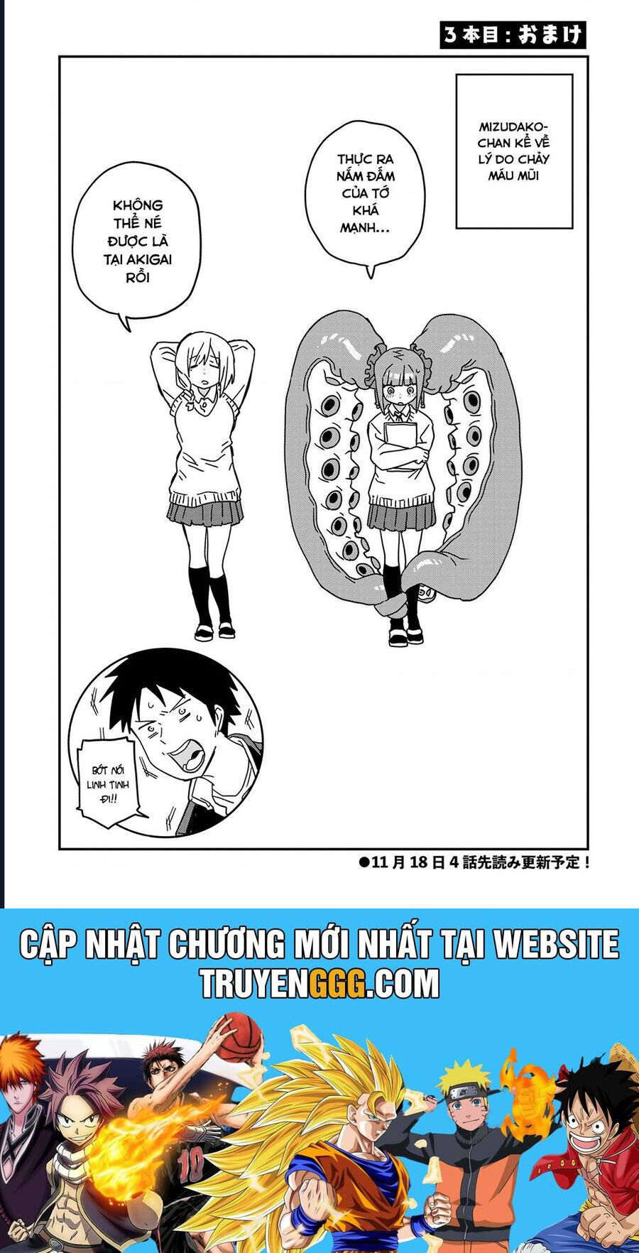 Không Thể Thoát Khỏi Mizudako-Chan! [Chap 0-21]