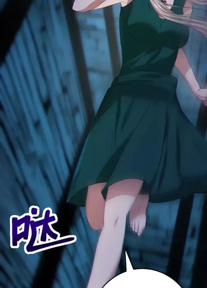 Dị Chủng Hắc Đản [Chap 1-26]