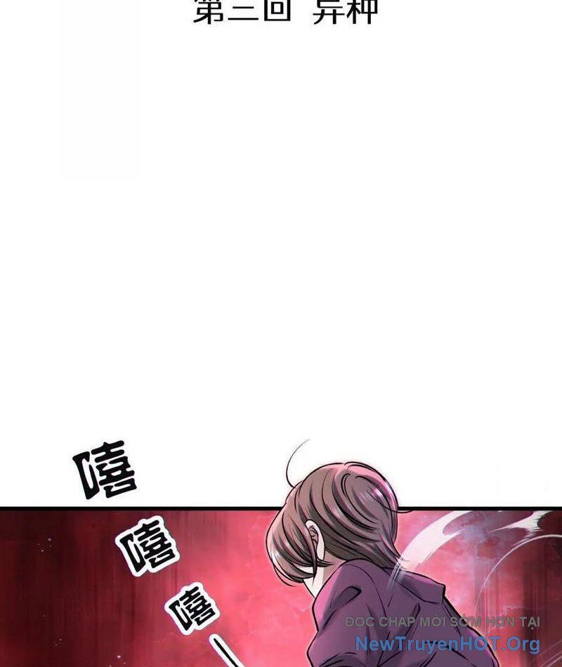 Dị Chủng Hắc Đản Chapter 3 - TC Truyện