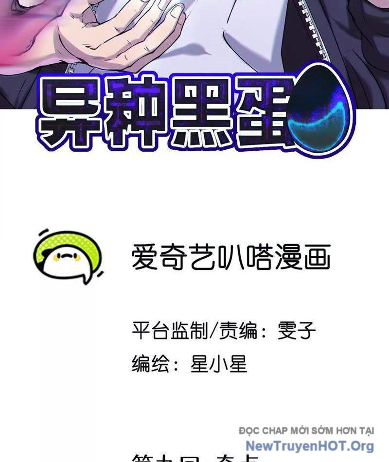 Dị Chủng Hắc Đản Chapter 9 - TC Truyện