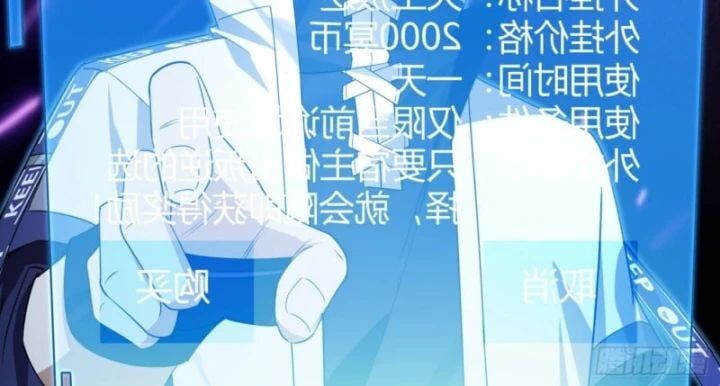 Toàn Cầu Sợ Hãi Tôi Mở Hack Tự Chọn Cửa Hàng [Chap 1-19]