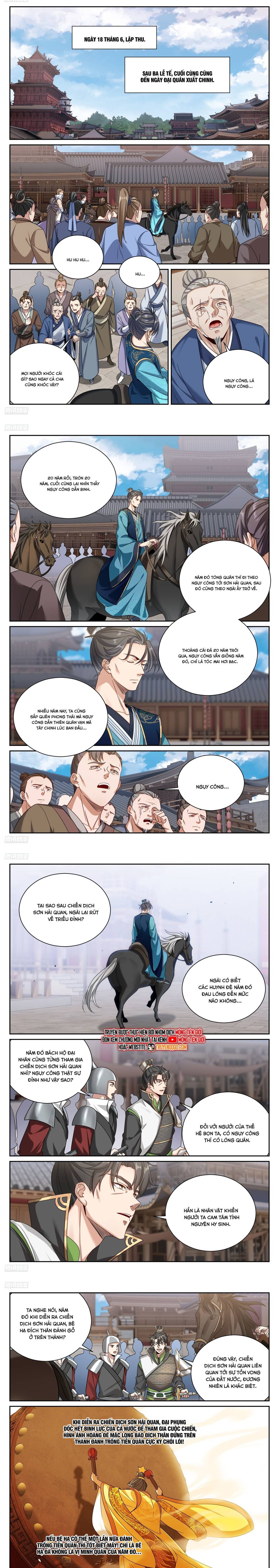 Chapter 566 - Image 3