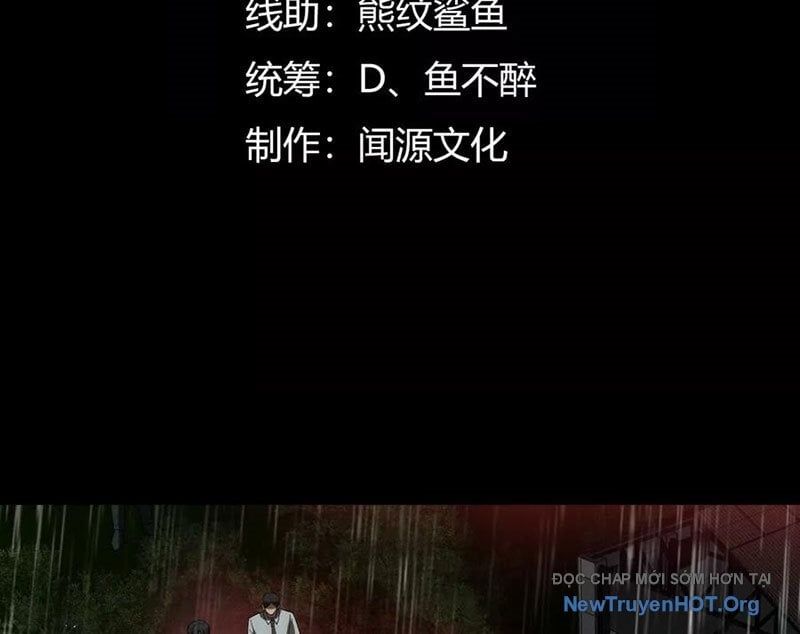 Thần Trò Chơi Dục Vọng Chapter 115 - TC Truyện