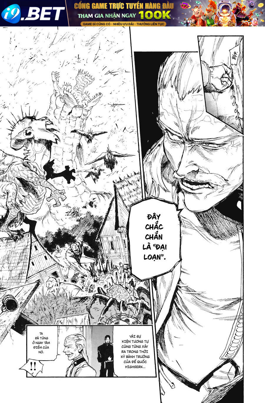 What Do You Wish For With Those Murky Eyes [Chap 21-22] - Page 7