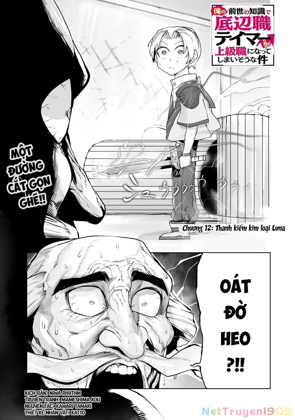 The Useless Tamer Will Turn Into The Top Unconsciously By My Previous Life Knowledge [Chap 13-48]