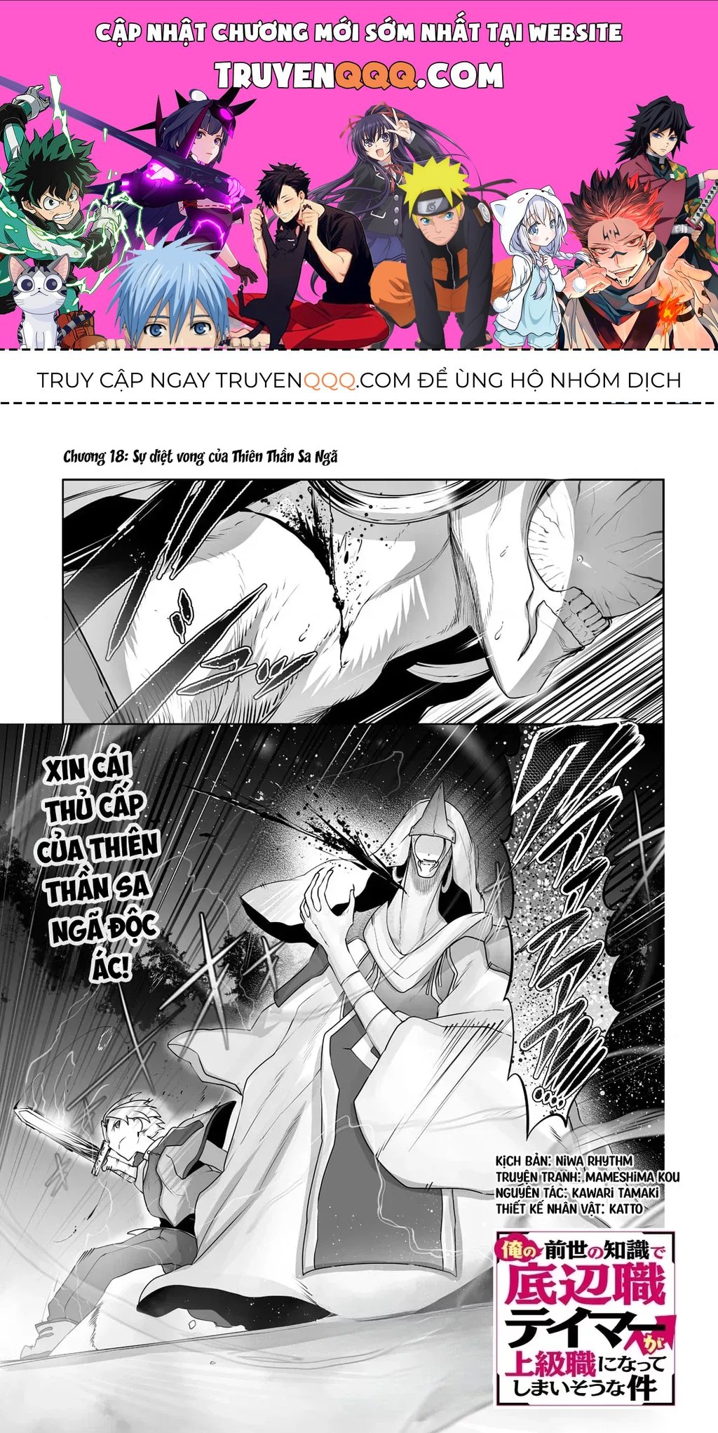 The Useless Tamer Will Turn Into The Top Unconsciously By My Previous Life Knowledge [Chap 13-48]