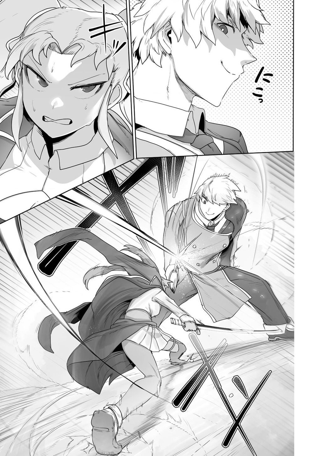 The Useless Tamer Will Turn Into The Top Unconsciously By My Previous Life Knowledge [Chap 13-48]