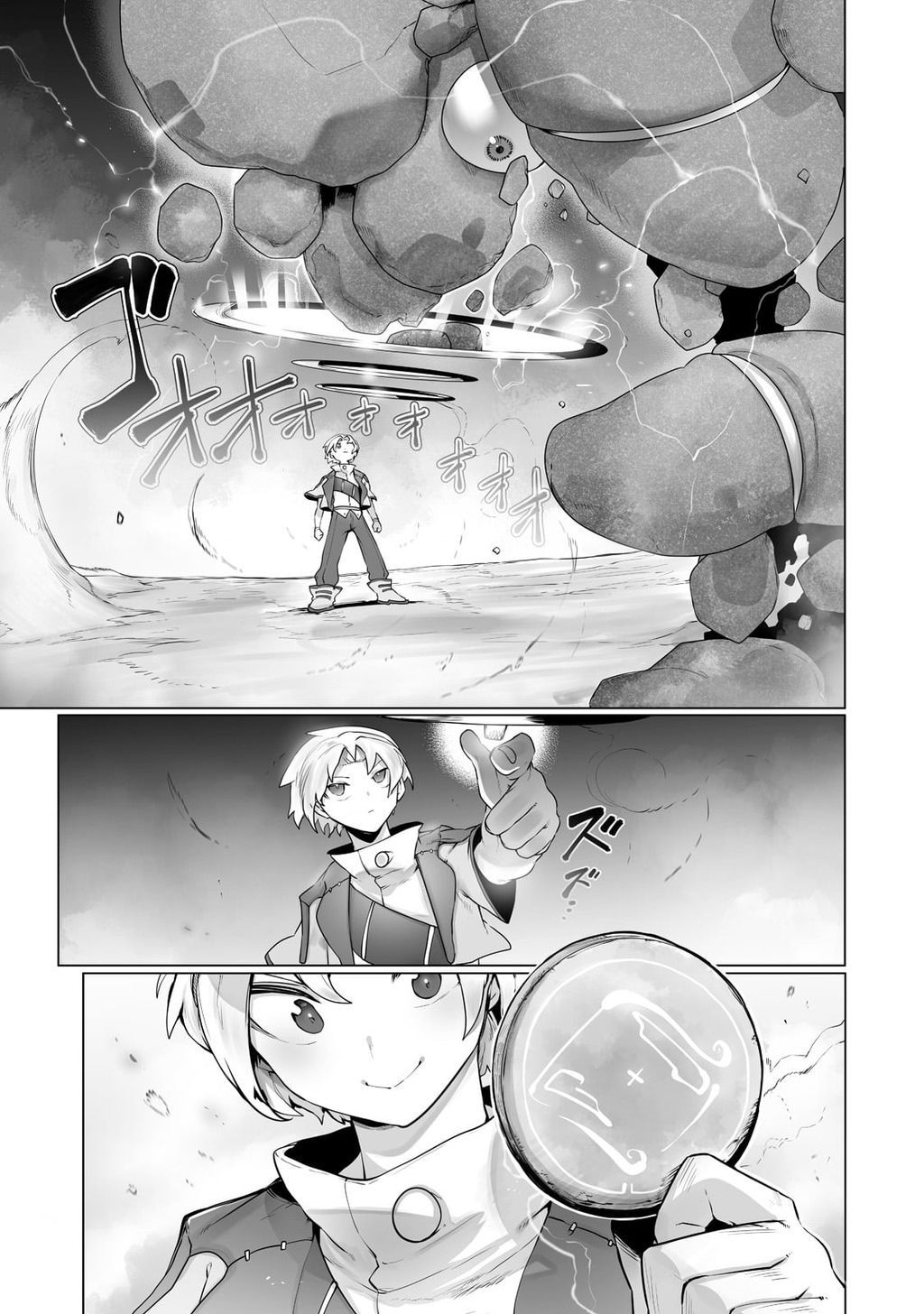 The Useless Tamer Will Turn Into The Top Unconsciously By My Previous Life Knowledge [Chap 13-48]