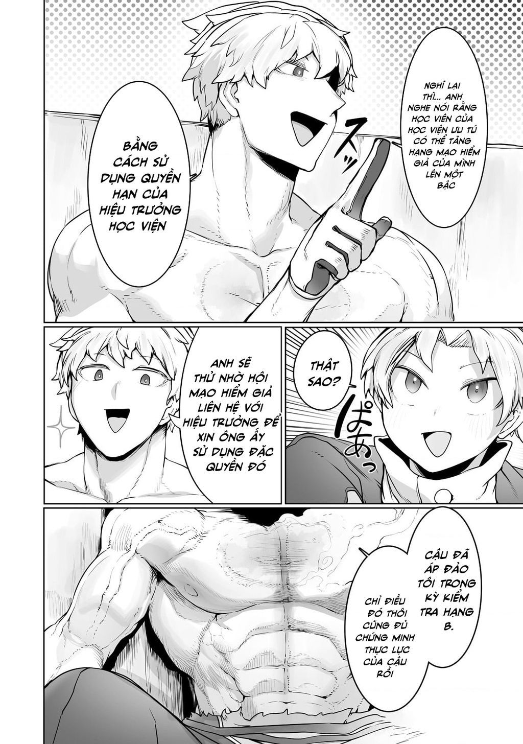 The Useless Tamer Will Turn Into The Top Unconsciously By My Previous Life Knowledge [Chap 13-48]