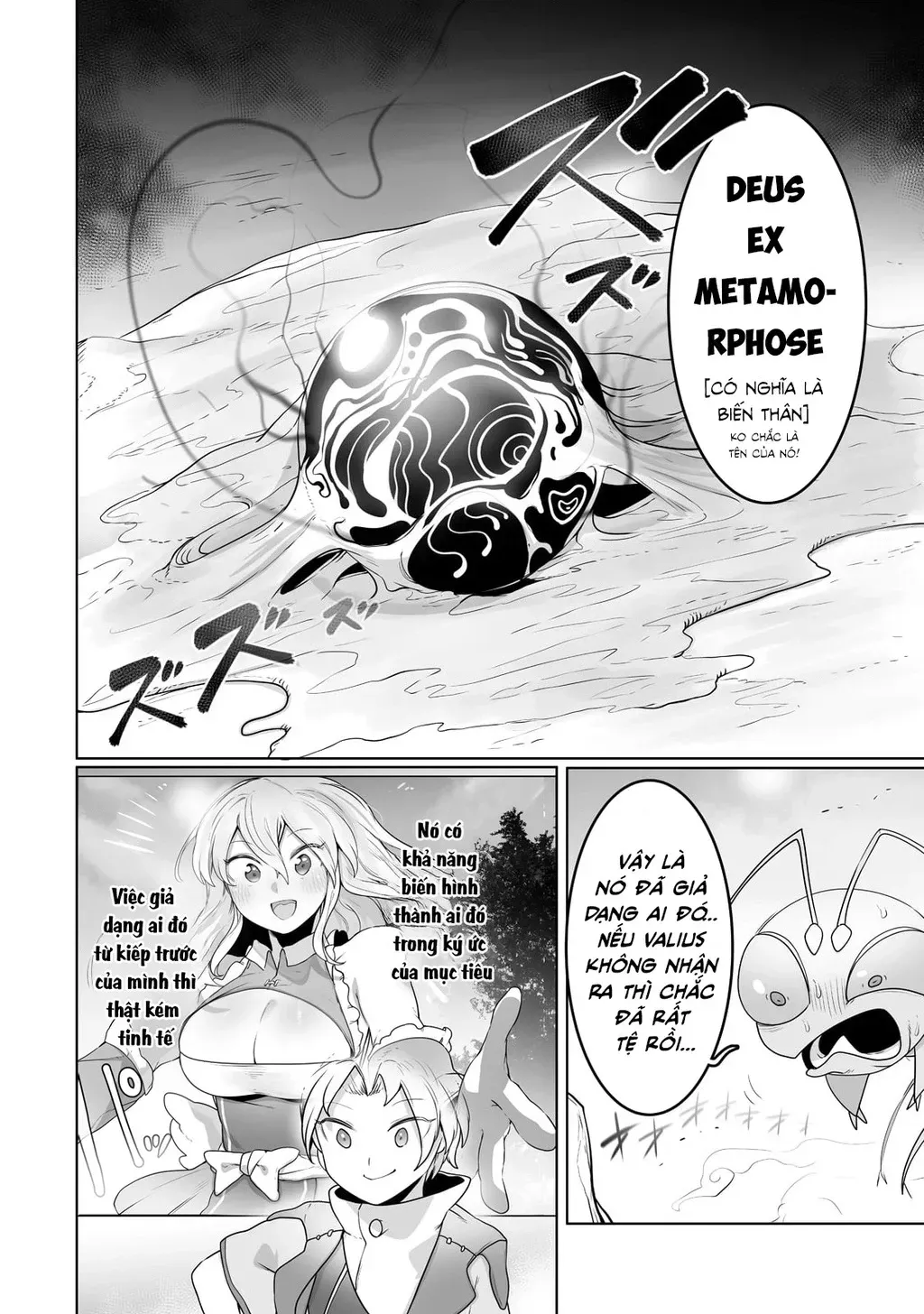 The Useless Tamer Will Turn Into The Top Unconsciously By My Previous Life Knowledge [Chap 13-48]